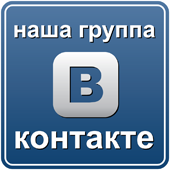 группа Вконтакте - Маг Виталий Бойко